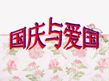 狂野飙客4
