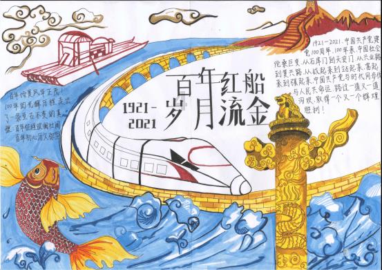 洛川群侠传